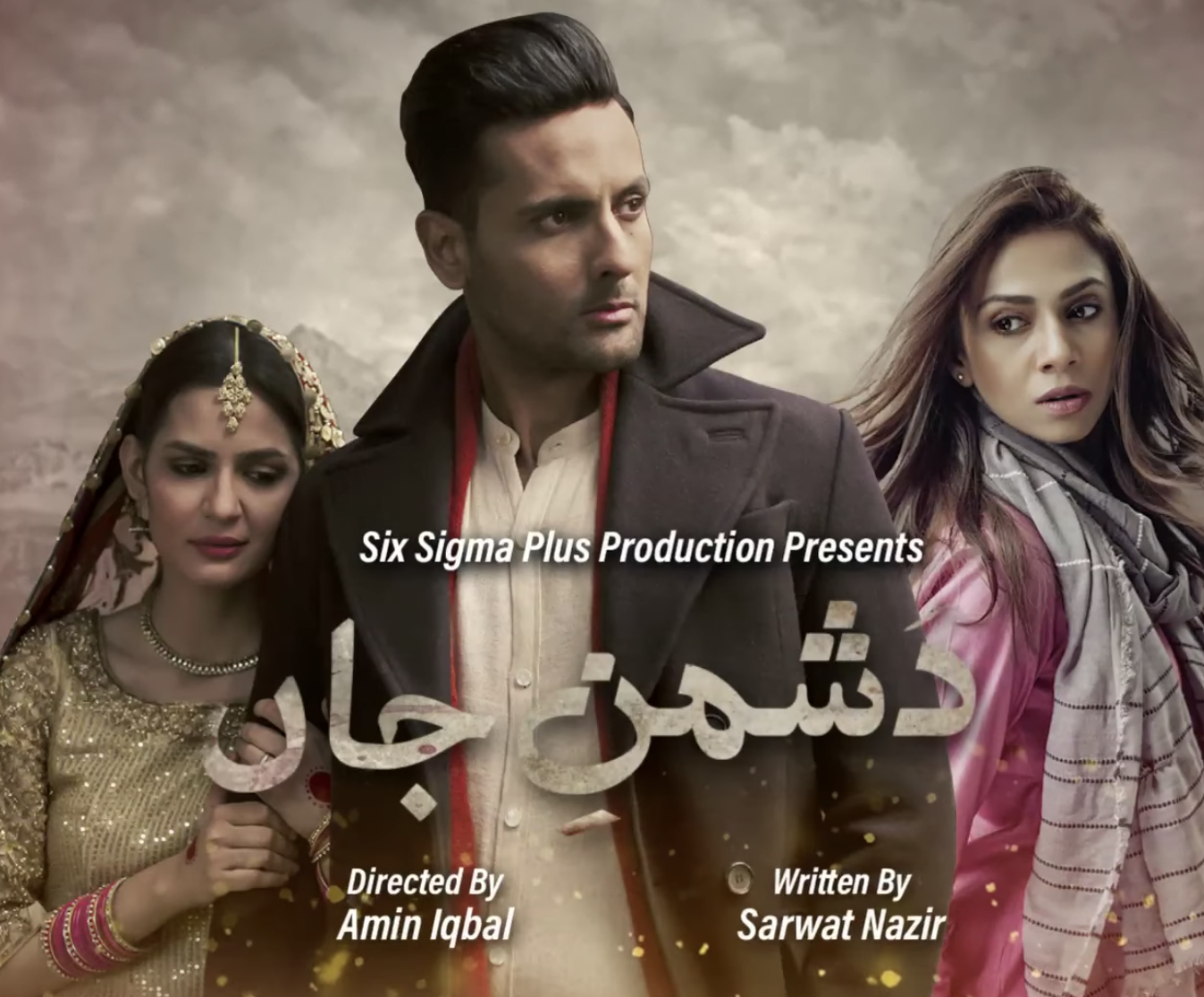 Dushman-e-Jaan title card